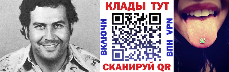 Купить наркотик Ясногорск ГАШИШ  Метадон  Alpha PVP  МЕФ  Марихуана 
