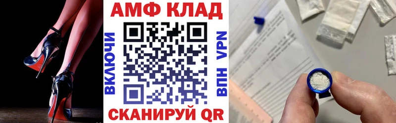 Амфетамин 97%  Ясногорск 