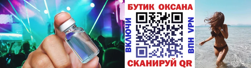 Бутират бутик  нарко площадка формула  Ясногорск 