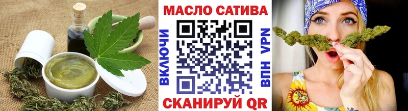 МЕГА рабочий сайт  Ясногорск  Еда ТГК марихуана 