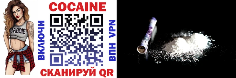 КОКАИН FishScale  сайты даркнета официальный сайт  Ясногорск  ОМГ ОМГ ссылка 