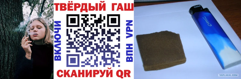 omg ссылка  Ясногорск  Гашиш hashish 