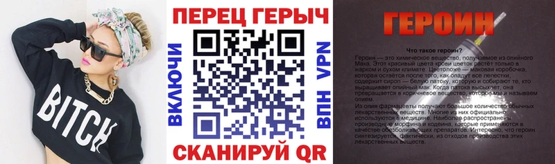 купить   Ясногорск  ГЕРОИН герыч 