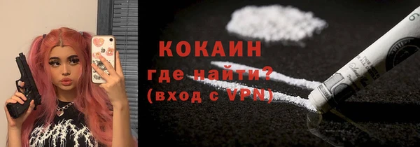 MDMA Каменск-Шахтинский