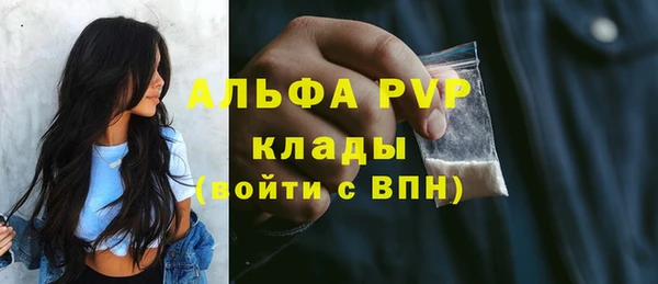 марки nbome Балабаново