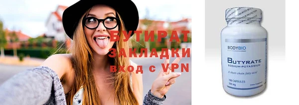 не бодяженный Балахна