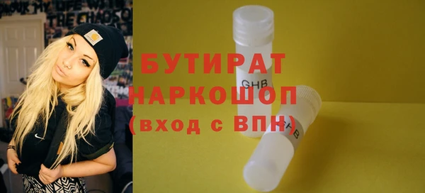 не бодяженный Балахна