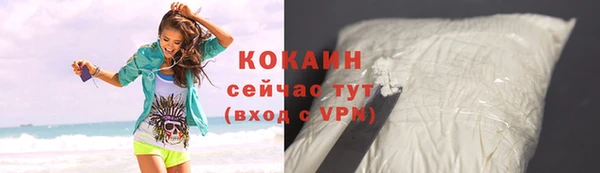 не бодяженный Балахна