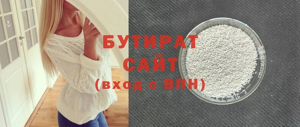 Альфа ПВП Аркадак