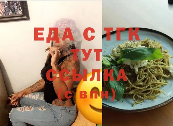 jwh Каменка