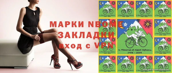 марки nbome Балабаново