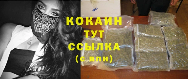 не бодяженный Балахна