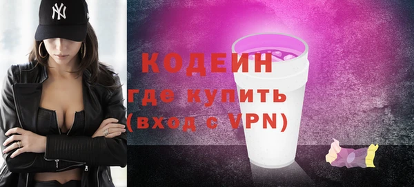 меф VHQ Армянск