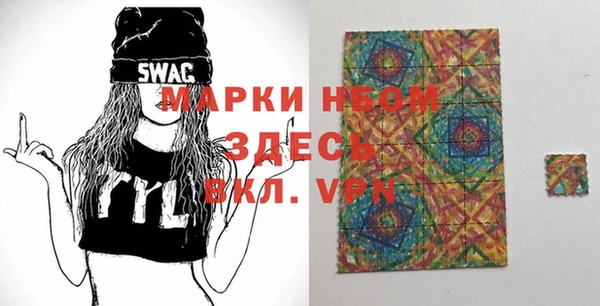 меф VHQ Армянск