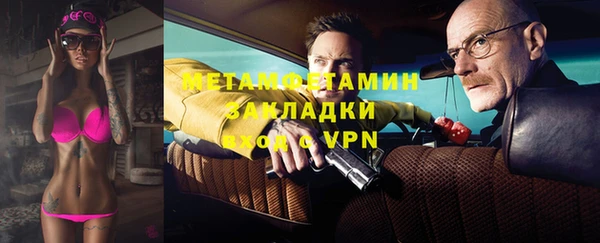 меф VHQ Армянск
