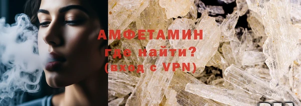 Альфа ПВП Аркадак