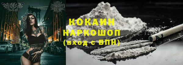 не бодяженный Балахна