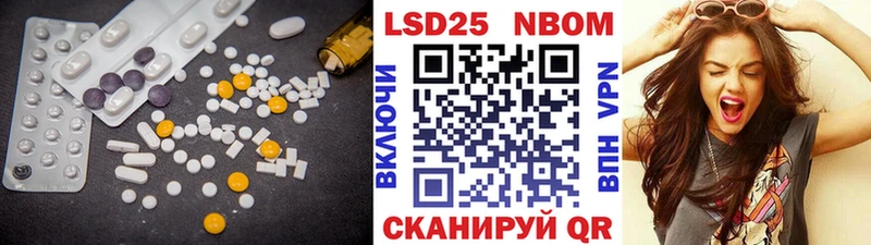 LSD-25 экстази ecstasy  Ясногорск 