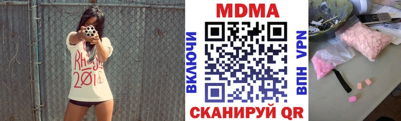 цены наркотик  Ясногорск  hydra зеркало  MDMA Molly 
