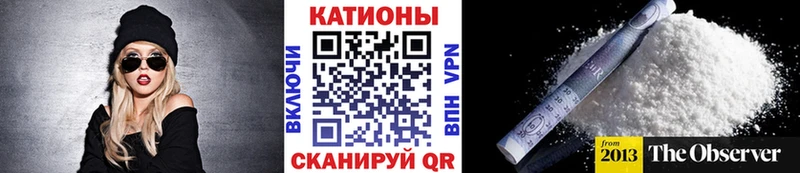 Меф мяу мяу мука Ясногорск