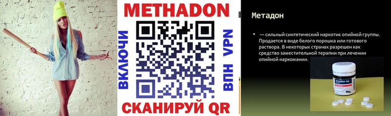 kraken как войти  Ясногорск  площадка телеграм  Метадон methadone 