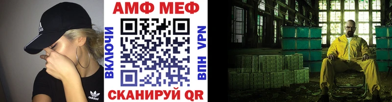 МЕТАМФЕТАМИН кристалл  OMG ссылки  Ясногорск 