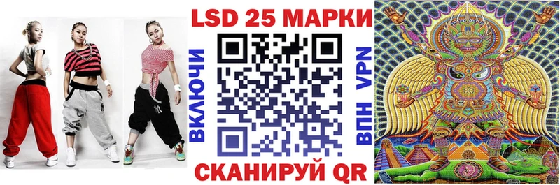 Марки 25I-NBOMe 1,8мг  Ясногорск 