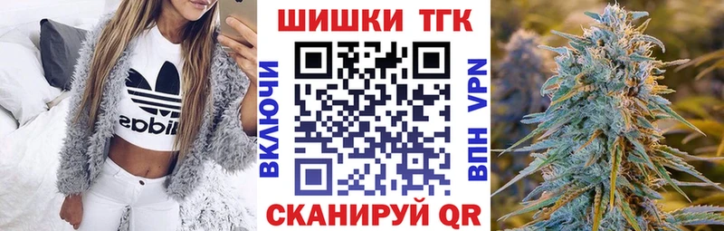 shop Telegram  Ясногорск  МАРИХУАНА семена  дарнет шоп 